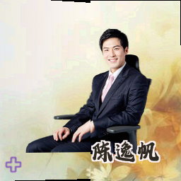 陈逸帆